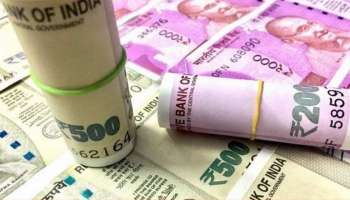 7th Pay Commission: மத்திய அரசு ஊழியர்களுக்கு குடும்ப ஓய்வூதிய நிவாரணம் அளித்தது மோடி அரசு