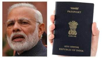Digital India: DigiLocker Platform சேவையில் பாஸ்போர்ட் பெறுவது இனி மிக மிக எளிது...!!