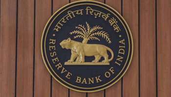 RTGS சனிக்கிழமை முதல் இல்லை என்பது தெரியுமா? ஏன்? வேறு வழி இருக்கிறதா?