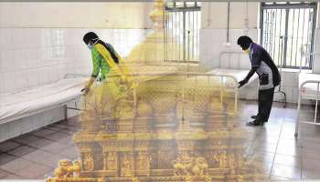 திருப்பதியில் மீண்டும் பக்தர்கள் தங்கும் விடுதிகளை கொரோனா வார்டாக மாற்ற ஏற்பாடு