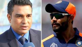 Viral Chat: 'அவருக்கு ஆங்கிலமே தெரியாது': ரவீந்திர ஜடேஜாவை கிண்டல் செய்த சஞ்சய் மஞ்ச்ரேக்கர் 