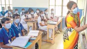 தமிழகத்தில் பள்ளிகள் திறப்பு: ஜூலை 16 முக்கிய ஆலோசனை