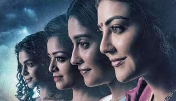 5 ஹீரோயின்கள் நடிக்கும் திகில் படம் "கருங்காப்பியம்" படத்தின் ஃபர்ஸ்ட் லுக் அவுட்