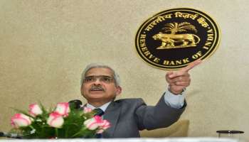 RBI Good News: இந்த வங்கி ஊழியர்களுக்கு 10 நாட்கள் Surprise Leave, ஆர்.பி.ஐ அதிரடி 
