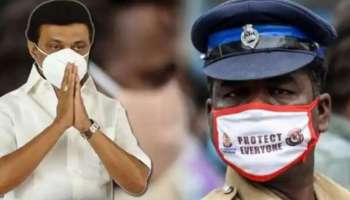 TN Budget 2021: காவல் துறைக்கு கூடுதல் நிதி ஒதுக்கீடு!