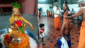 மங்களம் பொங்கும் கார்த்திகை மாத பிறப்பு இன்று..!!!