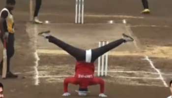 தலைகீழாக நின்று Wide குடுத்த அம்பயர்! வைரல் வீடியோ