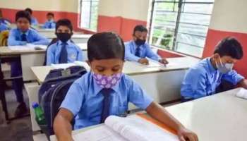 பள்ளிகளுக்கு டிசம்பர் 31 முதல் ஜனவரி 14 வரை விடுமுறை