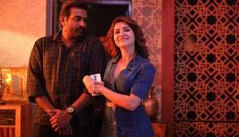 சமந்தாவுடன் விஜய்சேதுபதியின் ரொமான்ஸ்...! காத்துவாக்குல ரெண்டு காதல் Next Single.!