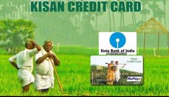 விவசாயிகளுக்கு சூப்பர் செய்தி: வீட்டிலிருந்தபடியே இந்த வசதியை பெறலாம், முழு செயல்முறை இதோ