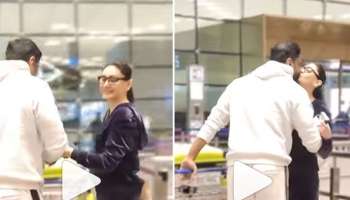 Viral Video: விமான நிலையத்தில் முத்தத்தை பரிமாறிக்கொண்ட ஜோடிகள்