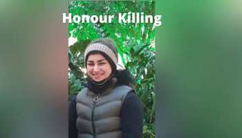 Honour killing: மனைவியின் தலையை வெட்டி ஊர்வலமாக எடுத்துச் சென்ற கணவன்!