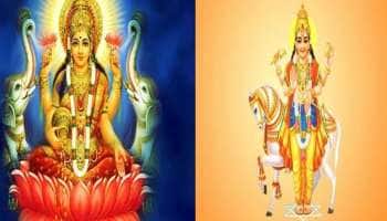 பிப்ரவரி 27 வரை இந்த ராசிக்காரர்கள் மீது பண மழை: சுக்ரனின் அருளால் செழிக்கும் வாழ்க்கை