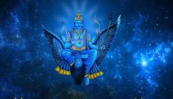 சனிபகவானின் அருளால் இந்த ராசிக்காரர்களுக்கு அதிர்ஷ்டம் கைகூடும்