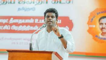 திமுகவிற்கு திராணி இருந்தால் என்னை கைது செய்யட்டும்- அண்ணாமலை சவால்!