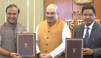 அஸ்ஸாம் - மேகாலயாவின் 50 ஆண்டு எல்லைப் பிரச்சனையை தீர்க்கும் வரலாற்று ஒப்பந்தம்!