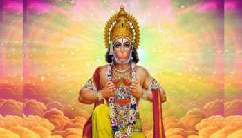 ராம பக்த அனுமனை செவ்வாய்கிழமைகளில் வழிபட பணம் கொழிக்கும்