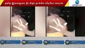 Ruckus created as Dalit youth tries to enter temple during closing time