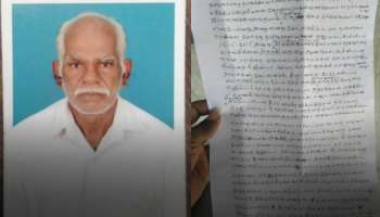 நிலம் விற்பனையில் விலை குறைப்பு... விபரீத முடிவெடுத்த முதியவரால் பரபரப்பு