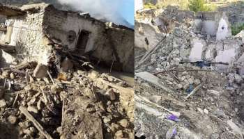 Afghanistan Earthquake : ஆப்கானிஸ்தானில் சக்திவாய்ந்த நிலநடுக்கம் : 250 பேர் பலி