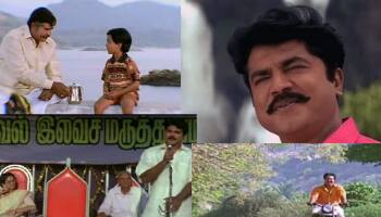 25 years of &#039;பாயசம் சாப்பிடுங்க ஃபிரண்ட்&#039;! வைரலாகும் சூர்ய வம்சம்!