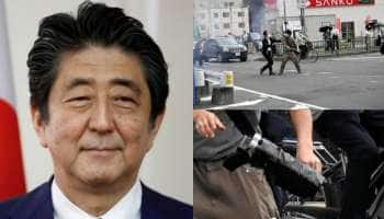 Shinzo Abe Death News: ஷின்சோ அபேவை கொன்றது ஏன்? - கொலையாளியின் பரபரப்பு வாக்குமூலம்!