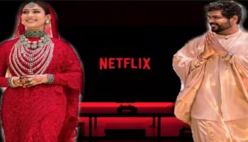 திருமணச் செலவைத் திருப்பிக் கேட்கும் Netflix? - நடிகை நயன்தாராவுக்கு நோட்டீஸ்?