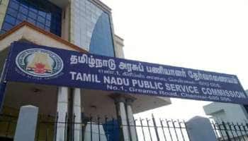 TNPSC குரூப் 4 தேர்வில் எதிர்பார்க்கப்படும் கட் ஆப்