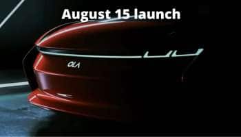 சிவப்பு நிறத்தில் மாஸ் காட்டுமா ஓலாவின் புதிய அறிமுகம்? 