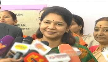 நலத்திட்டங்களுக்கும் இலவசங்களுக்குமான வித்தியாசத்தை புரிந்து கொள்ள வேண்டும் -கனிமொழி