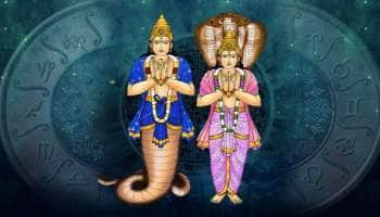 Astro: வாழ்க்கையை புரட்டி போடும் ராகு-கேது  தோஷம்; சில எளிய பரிகாரங்கள்!