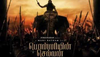 உலகநாயகன் கமலஹாசனின் கம்பீரக்குரலில் துவங்கும் பொன்னியின் செல்வன் ட்ரைலர்! 