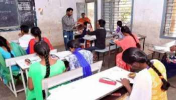 நீட் தேர்வை மிஞ்சிய டிஎன்பிஎஸ்சி: 'வெளியில் போகக்கூடாது, அடக்கிக்கொள்ளுங்கள்' -  தேர்வறையில் பெண்ணுக்கு நடந்த அவலம்...
