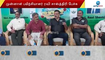 பும்ரா, ஜடேஜா இல்லாதது வருத்தம் - ரவிசாஸ்திரி! 