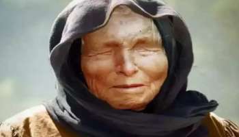 அடுத்து உலகம் எதிர்கொள்ளப்போகும் பிரச்சனை என்ன? பாபா வாங்காவின் கணிப்பு