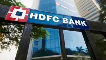 HDFC வங்கியில் வேலைவாய்ப்பு - முழு விவரம்