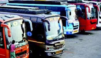  ஆம்னி பேருந்துகளில் அதிக கட்டணம் - அதிரடி சோதனையில் இறங்கிய அலுவலர்கள்