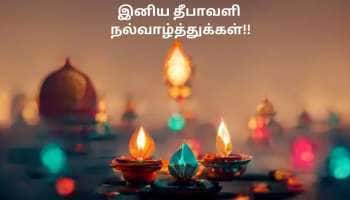 நாடு முழுவதும் தித்திக்கும் தீபாவளி கொண்டாட்டம்: களைகட்டும் தீப ஒளியின் குதூகலம்