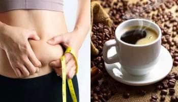 உடல் எடை உடனே குறையணுமா? பிளாக் காபியில் இதை மிக்ஸ் பண்ணி குடிங்க