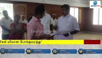 Tanjore to get Air Service Facility Soon: SS Palanimanickam