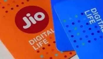 ஒரே முறை ரீசார்ஜ், ஆண்டு முழுதும் இலவச கால்ஸ், இணைய வசதி: அசத்தும் ஜியோ திட்டம்