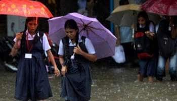 கனமழை எச்சரிக்கை..8 மாவட்டங்களில் நாளை பள்ளி, கல்லூரிகளுக்கு விடுமுறை