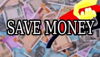 இத செய்யுங்கள்! பெட்ரோல், டீசல் செலவு தானாக குறையும்