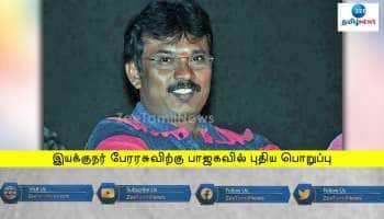 Perarasu