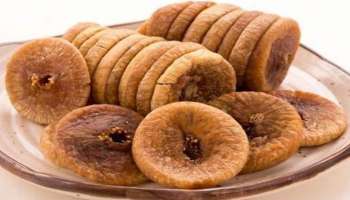 அத்திப்பழத்தின் அற்புதங்கள்: பல பிரச்சனைகளுக்கு ஒரே தீர்வு