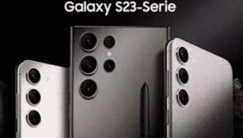 பிரம்மாண்ட கேமரா...Samsung Galaxy S23 சீரிஸ் இந்த வாரம் அறிமுகம்