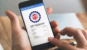 மொபைல் மூலம் PF பணத்தை சரிபார்க்க எளிமையான 4 வழிகள்!