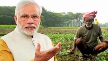 PM Kisan திட்டம் இனி இந்த விவசாயிகளுக்கு கிடைக்காது! மத்திய அரசு அதிரடி!
