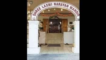 ஆஸ்திரேலியா: லட்சுமி நாராயண் கோவில் மீது தாக்குதல், தொடரும் அநியாயம்