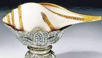 Astro Tips: பண கஷ்டம் நீங்கி ஜாக்பாட் அடிக்க வேண்டுமா? வீட்டில் இது இருந்தால் மகாலட்சுமி அருள் தானாக கிடைக்கும்